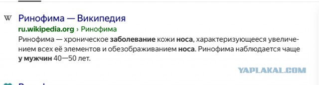 Алло такси?! Вы где?!