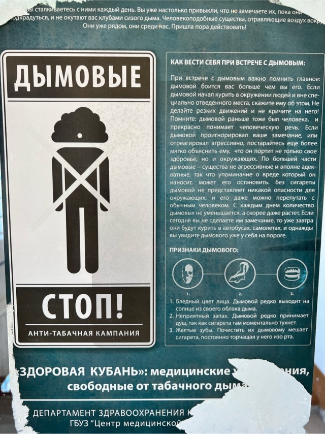 Такой ху..ни я еще не видел