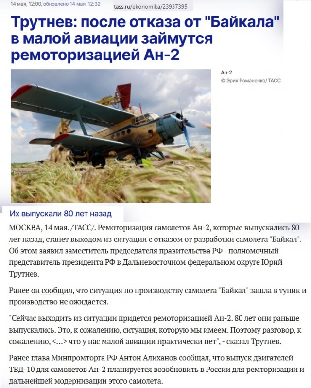 Одна картинка антисоветчикам!