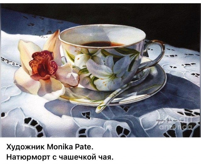 НеобыЧАЙная живопись
