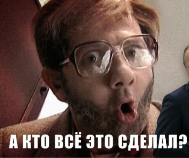 Кошмар инжнера