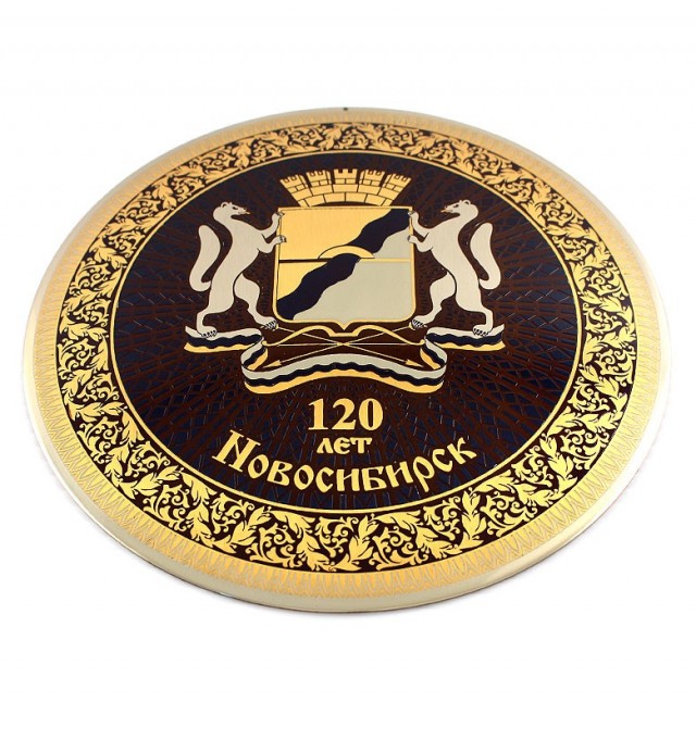 Герб Саратова.