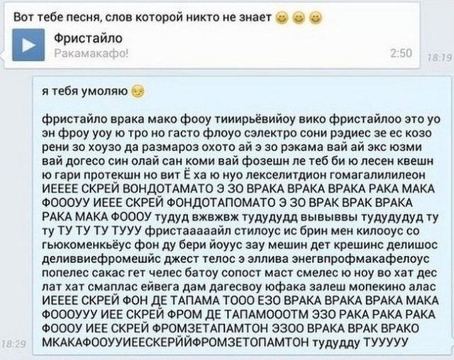 Сундук деграданта! Выпуск номер 9