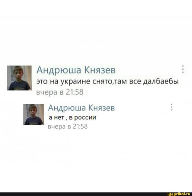 Христофор Колумбенко