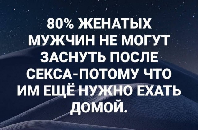 Осень, хули