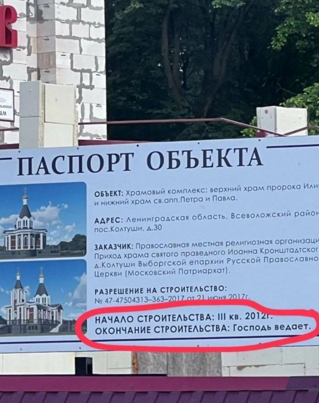 Напомню
