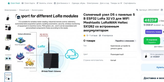В Госдуме заявили, чтороссияне скоро потеряют анонимность в интернете