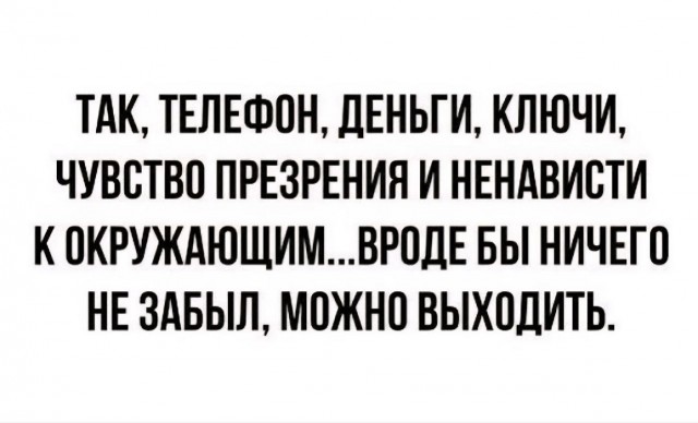 Картинки разные с надписями и без