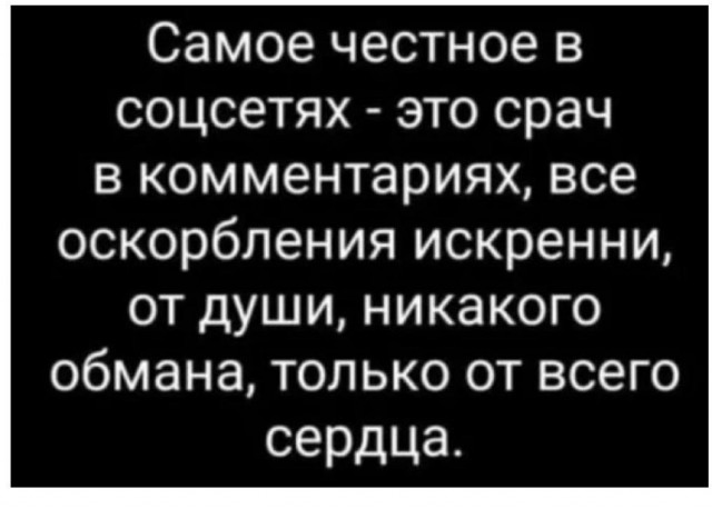 Наскрябыл немного