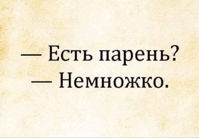 Веселое настроение в картинках (21.11.2025)