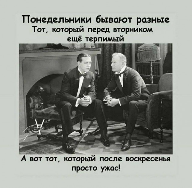 Картинки для деградации 97 (разной степени свежести)