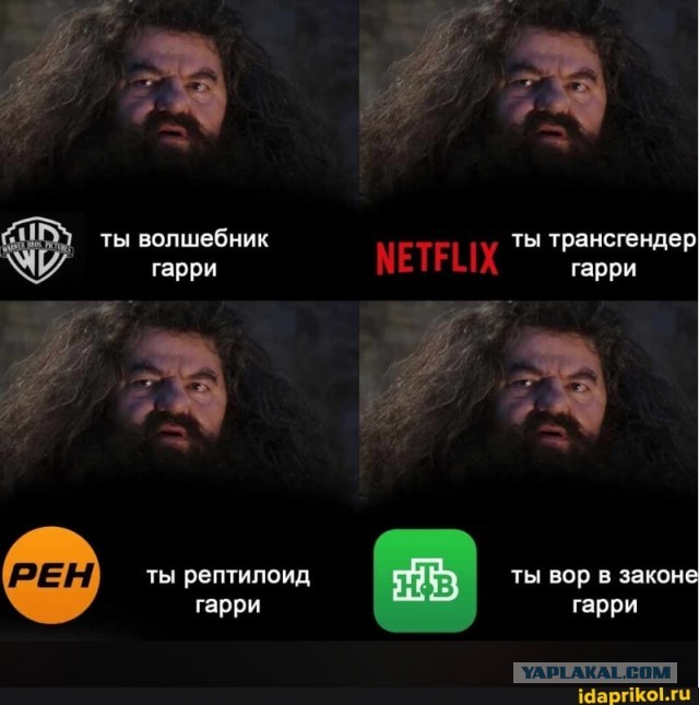 Netflix объявила о покупке студии Warner Bros.