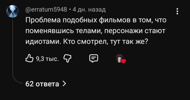 Понедельника картинки