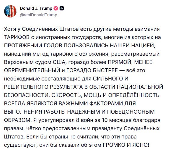 Много текста, много, Доня..