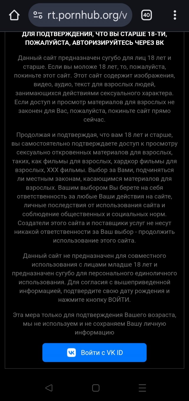 Вход в Госуслуги через MAX было только началом…