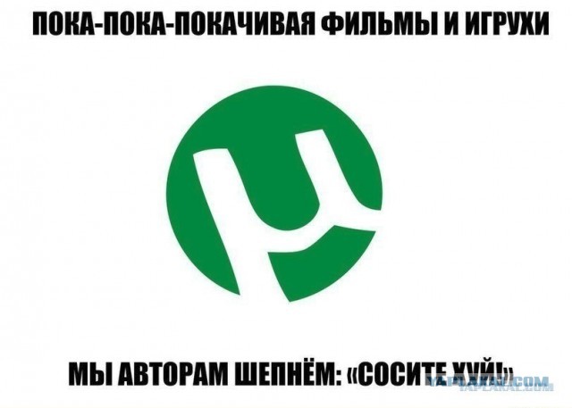 Пираты спрячутся в зеркалах