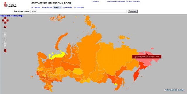 Яндекс: Популярность слова на карте