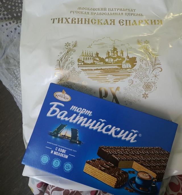 Рождественская сказка