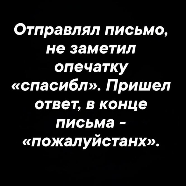 Четверговые картинки