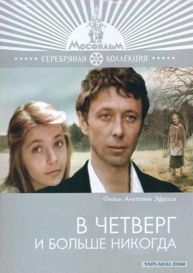 70 лет со дня рождения Веры Глаголевой