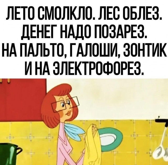 Вторника картинки