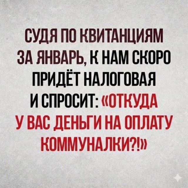 Четверговые картинки