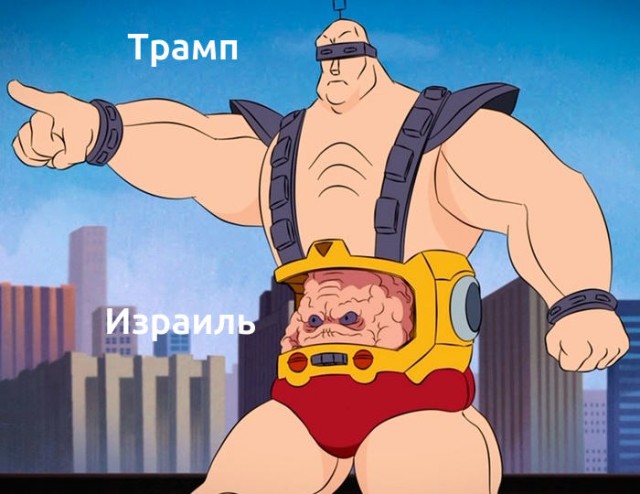 Что-то пошло не по плану