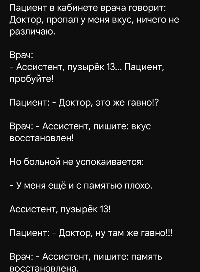 Немного картинок - продолжение 6