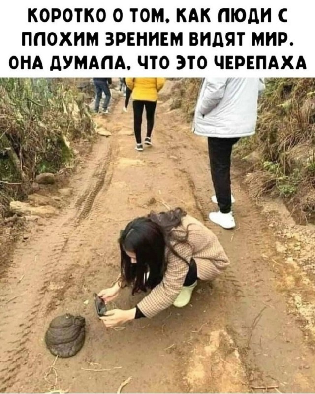 Так себе картинки 26.03.26