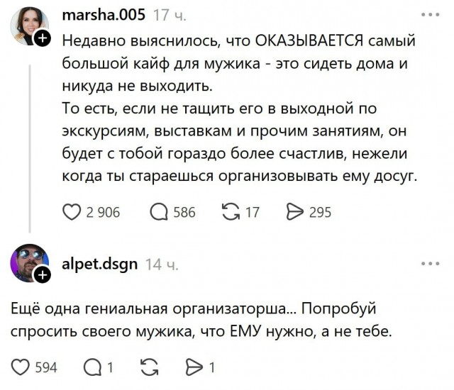 Отстаньте друг от друга