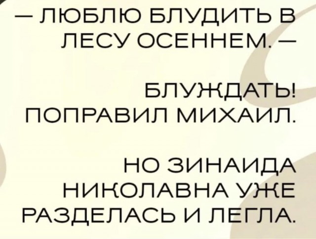 Картинки для деградации 183 (разной степени свежести)