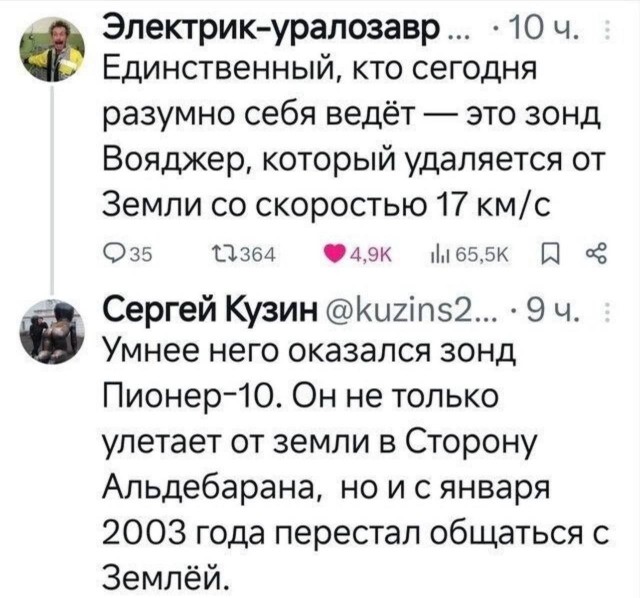 Картинки для деградации 202 (разной степени свежести)