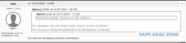 Дорогой, это только переписка, я не собираюсь ни с кем встречаться