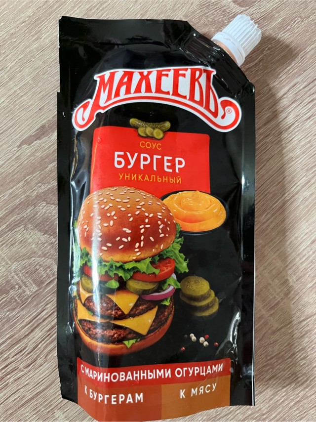 Гамбургер - краеугольный камень здорового завтрака