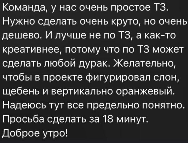 Когда вы не организация, а "большая дружная семья"