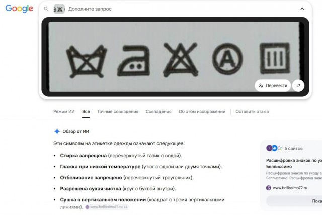 Жениха зарезали на свадьбе в Красноярском крае