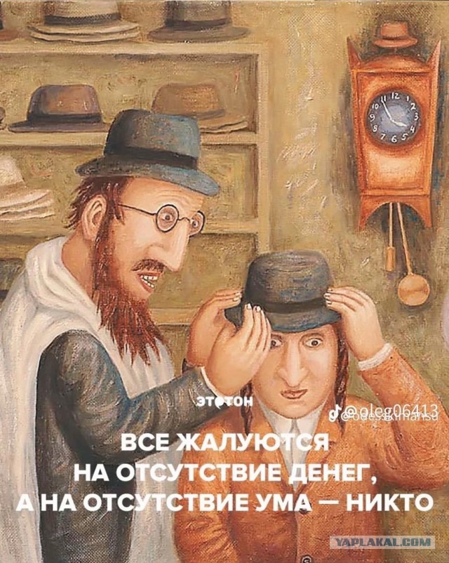 Веселые картинки в маленькую пятницу (05.08)