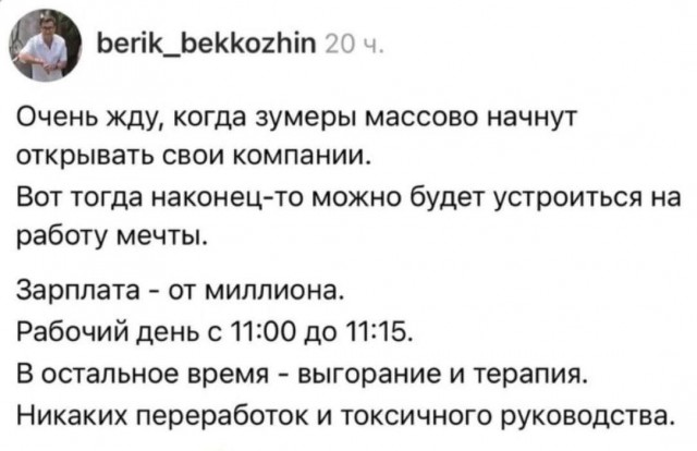 Зуммеры