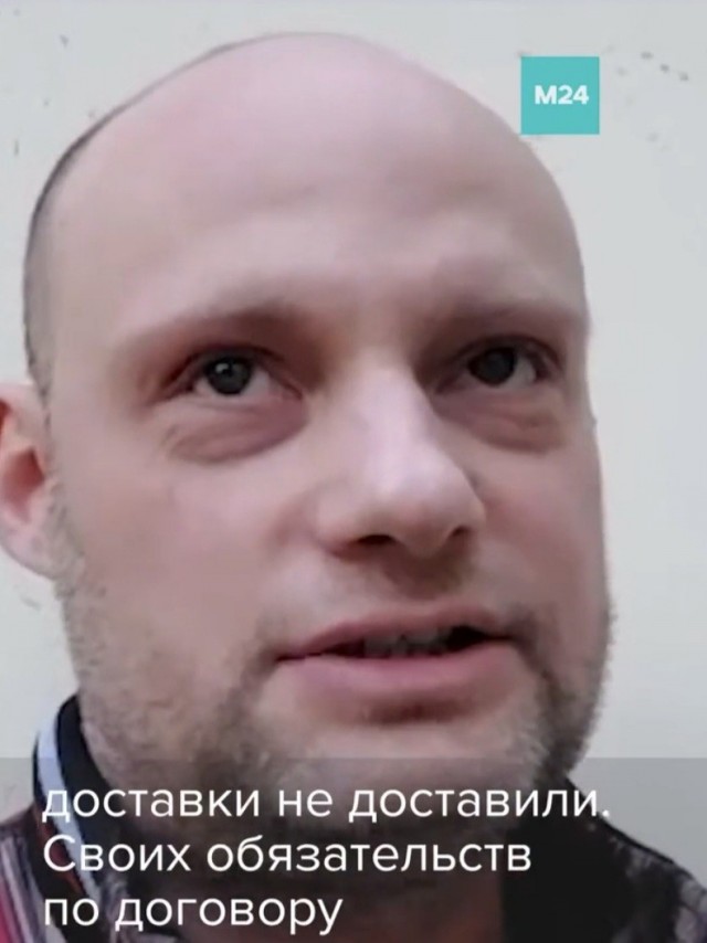 Около сотни москвичей чуть не заморили  голодом