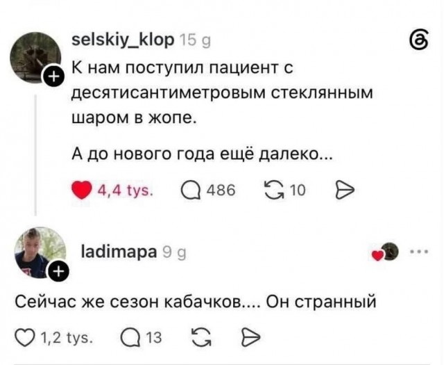 Картинки на среду