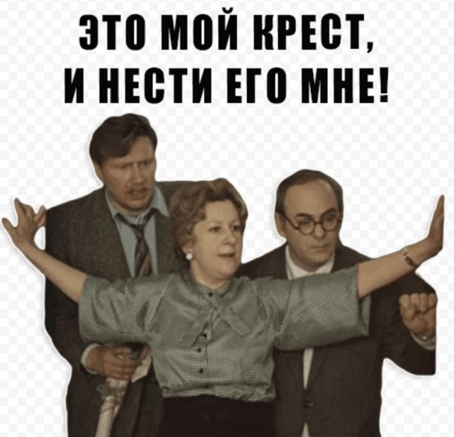 Переживем, девчонки сильные