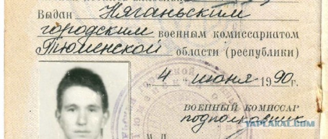 А сегодня вышел ПРИКАЗ!  Я ДМБ 92