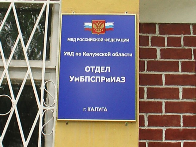 Простите, что?