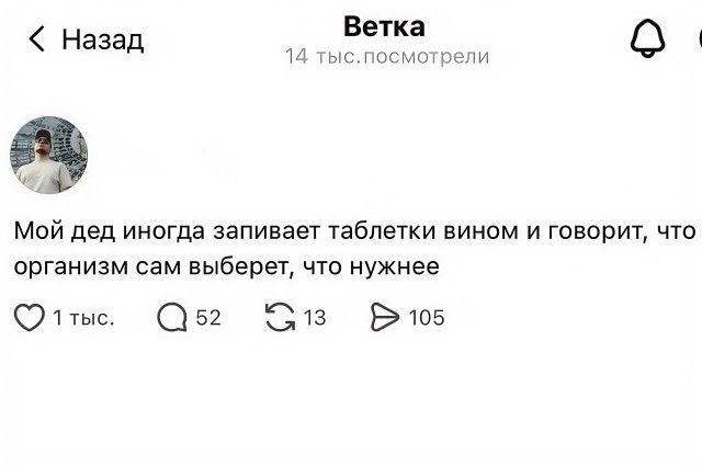Ну и я о