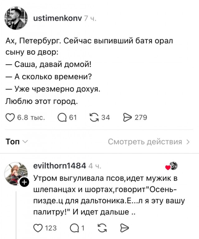 Культурная столица