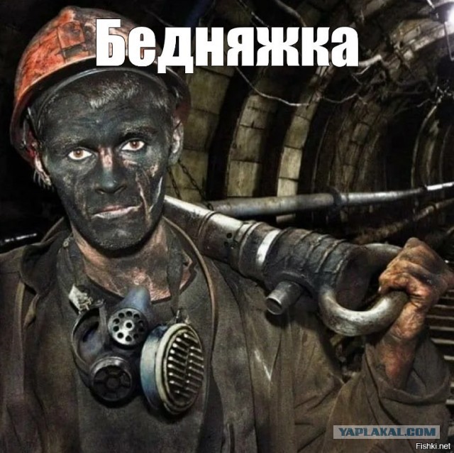 Признавайтесь, кто порчу навёл?