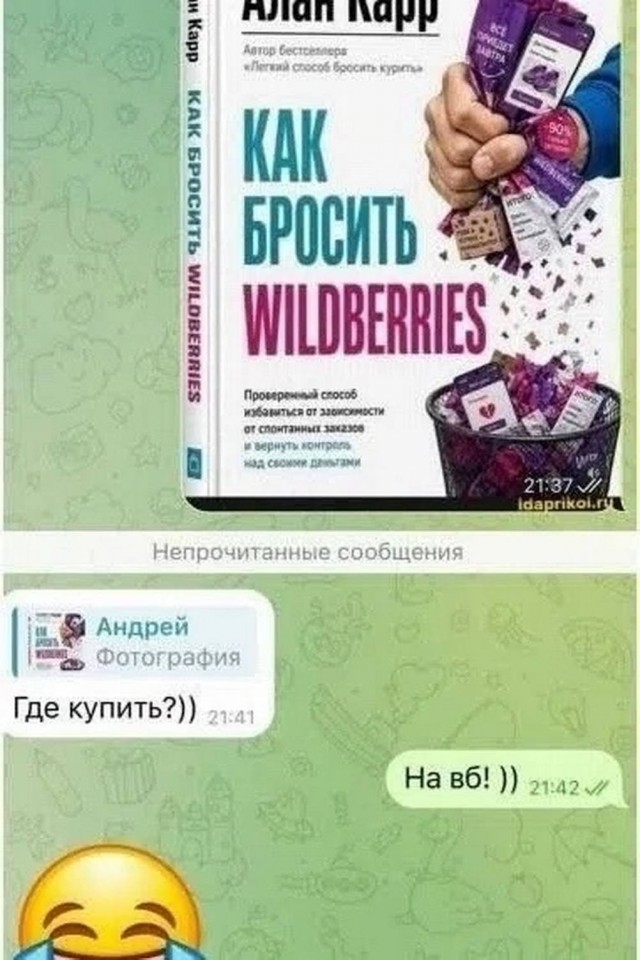 Картинки на среду