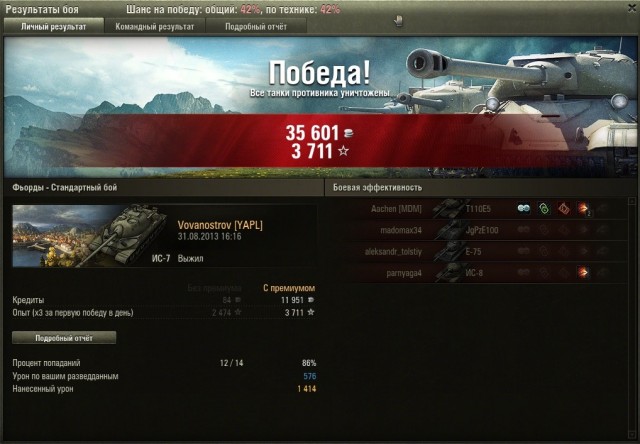 Wargaming 6