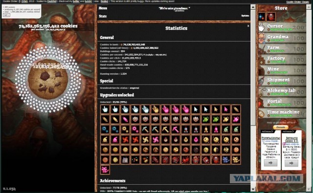 Сookie Clicker