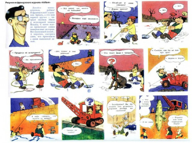 Ветхое живое время...
